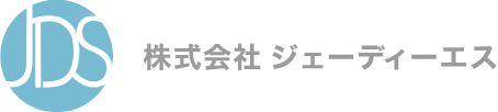 株式会社ジェーディーエス